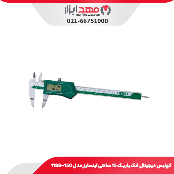 کولیس دیجیتال فک باریک 15 سانتی اینسایز مدل 150-1188