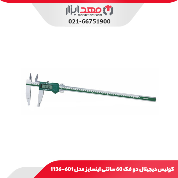کولیس دیجیتال دو فک 60 سانتی اینسایز مدل 601-1136