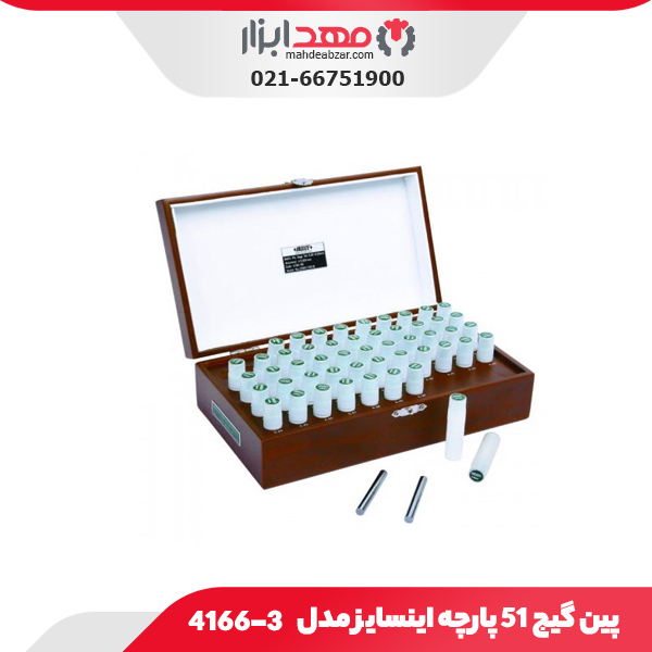 پین گیج 51 پارچه اینسایز مدل 3-4166