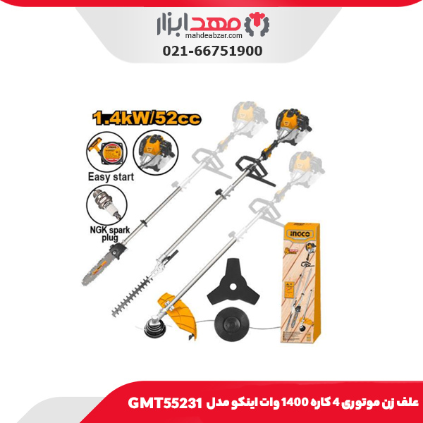 علف زن موتوری 4 کاره 1400 وات اینکو مدل GMT55231