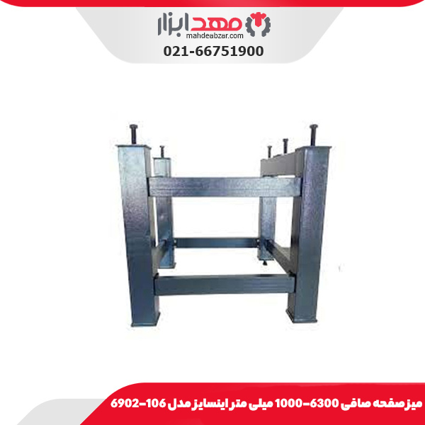 میز صفحه صافی 6300-1000 میلی متر اینسایز مدل 106-6902