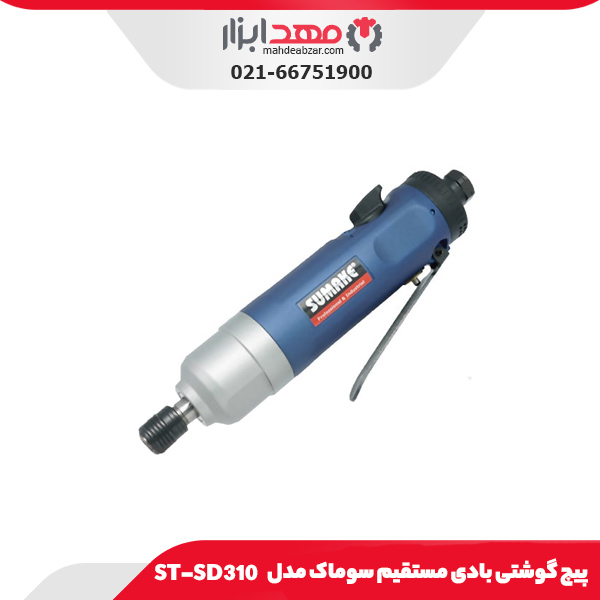 پیچ گوشتی بادی مستقیم سوماک مدل ST-SD310