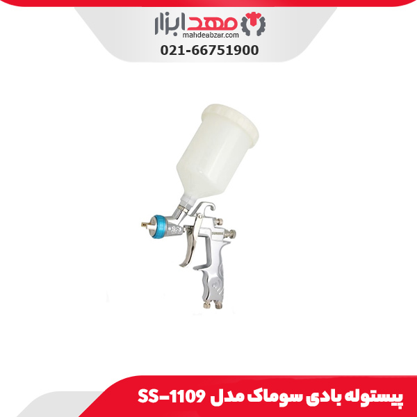 پیستوله بادی رنگ پاش سوماک مدل SS-1109