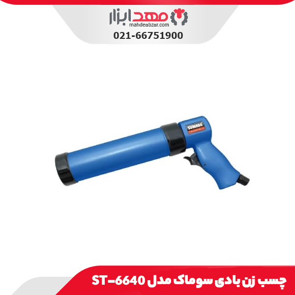 چسب زن بادی سوماک مدل ST-6640