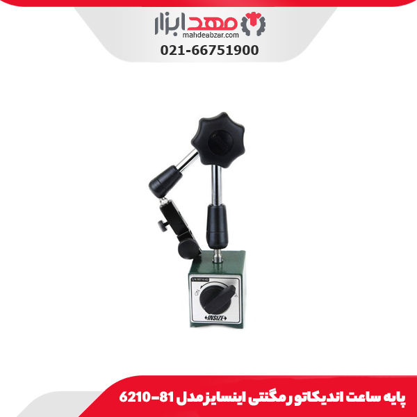 پایه ساعت اندیکاتور مگنتی اینسایز مدل 81-6210