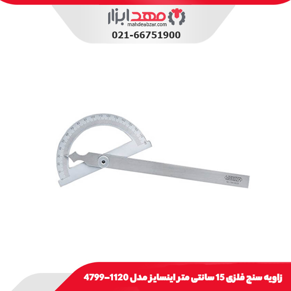 زاویه سنج فلزی 15 سانتی متر اینسایز مدل 1120-4799
