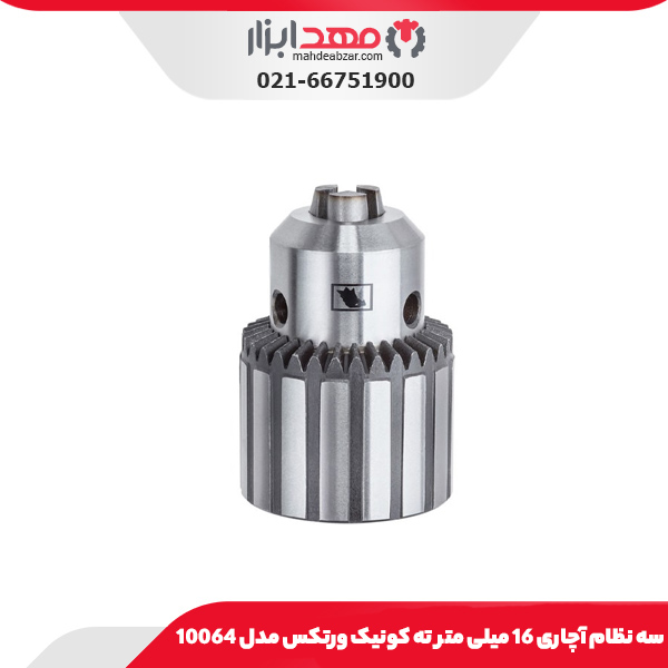 سه نظام آچاری 16 میلی متر ته کونیک ورتکس مدل 10064