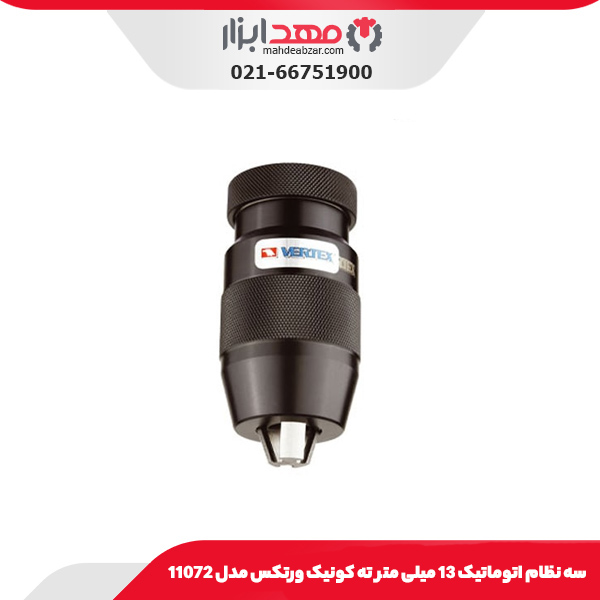 سه نظام اتوماتیک 13 میلی متر ته کونیک ورتکس مدل 11072