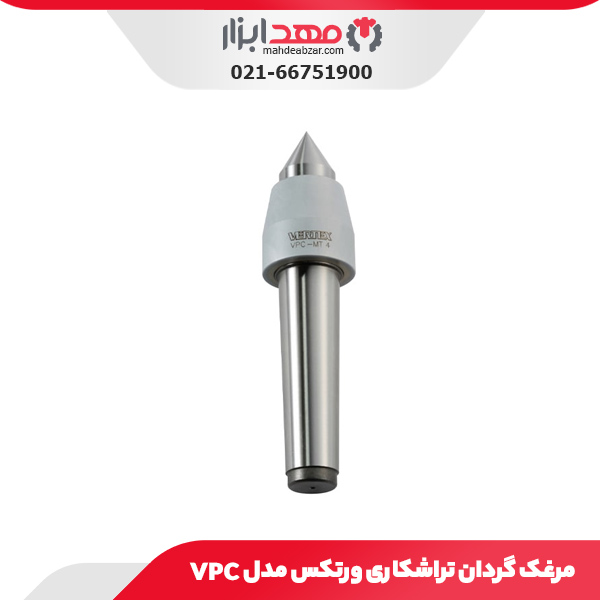 مرغک گردان تراشکاری ورتکس مدل VPC