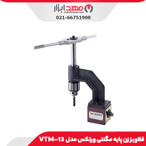 قلاویز زن پایه مگنتی ورتکس مدل VTM-13