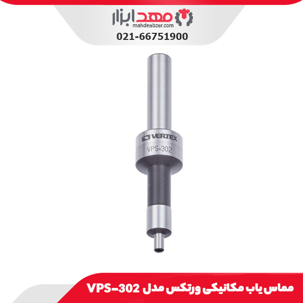مماس یاب مکانیکی ورتکس مدل VPS-302