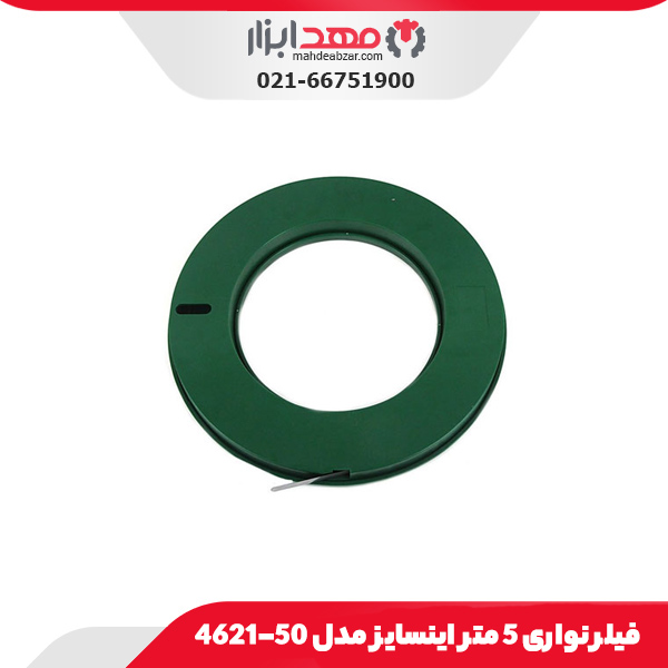 فیلر نواری 5 متر اینسایز مدل 50-4621