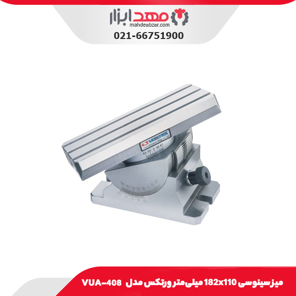 میز سینوسی 182x110 میلی‌متر ورتکس مدل VUA-408