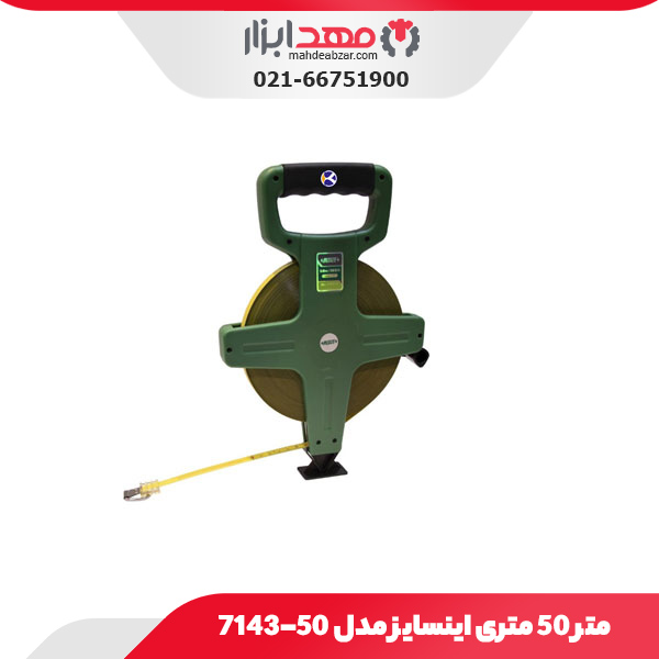 متر 50 متری اینسایز مدل 50-7143