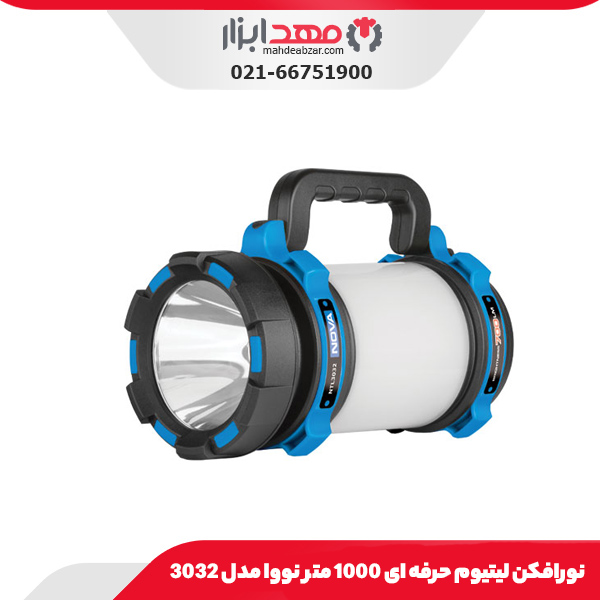 نورافکن لیتیوم حرفه ای 1000 متر نووا مدل 3032