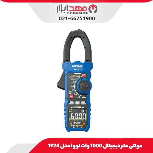 مولتی متر دیجیتال 1000 وات نووا مدل 1924
