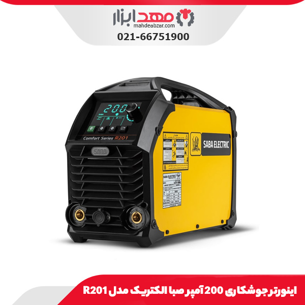 اینورتر جوشکاری 200 آمپر صبا الکتریک مدل R201