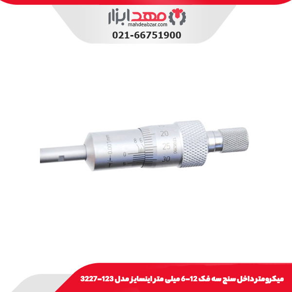 میکرومتر داخل سنج سه فک 12-6 میلی متر اینسایز مدل 123-3227
