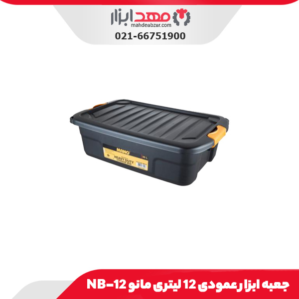 جعبه ابزار عمودی 12 لیتری مانو NB-12