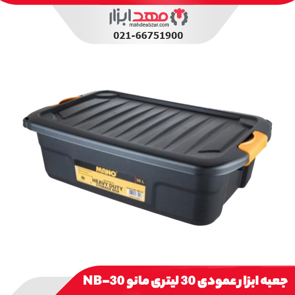 جعبه ابزار عمودی 30 لیتری مانو NB-30