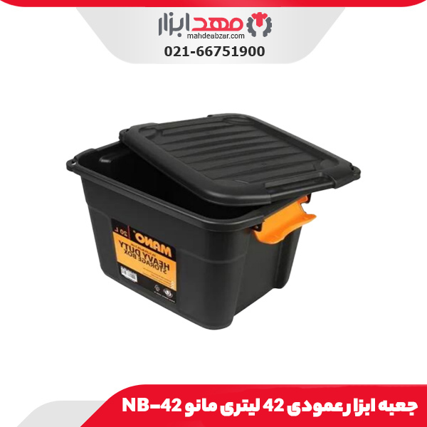 جعبه ابزار عمودی 42 لیتری مانو NB-42