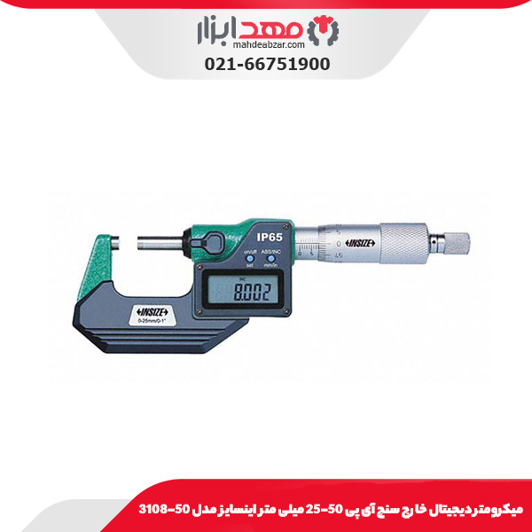 میکرومتر دیجیتال خارج‌ سنج آی پی 50-25 میلی‌ متر اینسایز مدل 50-3108