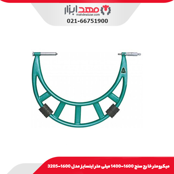 میکرومتر خارج‌ سنج 1400-1200 میلی‌ متر اینسایز مدل 1400-3205
