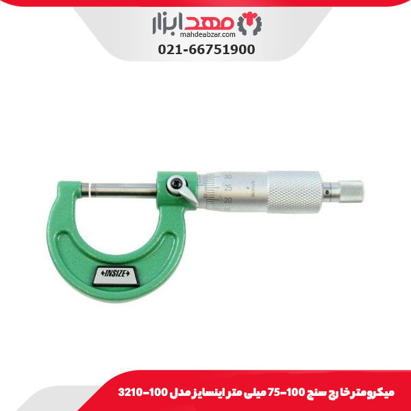 میکرومتر خارج‌ سنج 100-75 میلی‌ متر اینسایز مدل 100-3210
