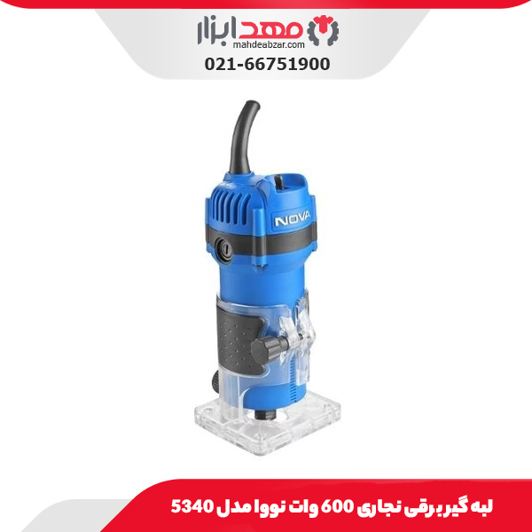 لبه گیر برقی نجاری 600 وات نووا مدل 5340