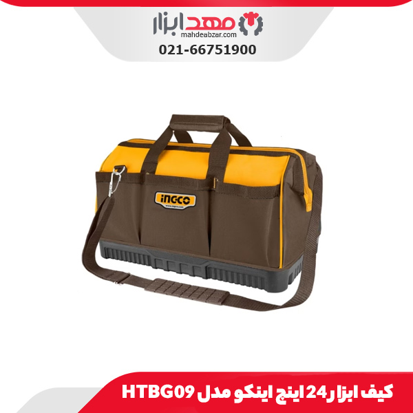 کیف ابزار 24 اینچ اینکو مدل HTBG09