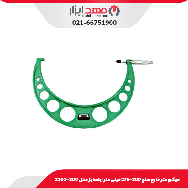 میکرومتر خارج‌ سنج 300-275 میلی‌ متر اینسایز مدل 300-3203