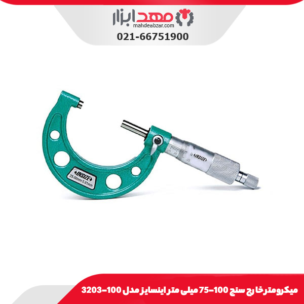 میکرومتر خارج‌ سنج 100-75 میلی‌ متر اینسایز مدل 100-3203