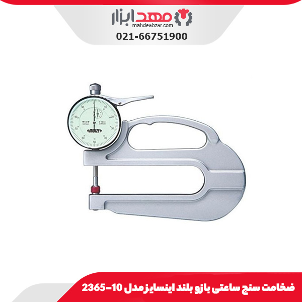 ضخامت سنج ساعتی بازو بلند اینسایز مدل 10-2365