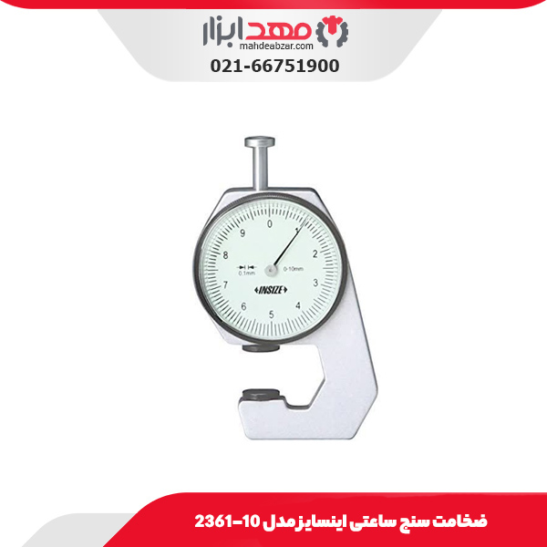 ضخامت سنج ساعتی اینسایز مدل 10-2361