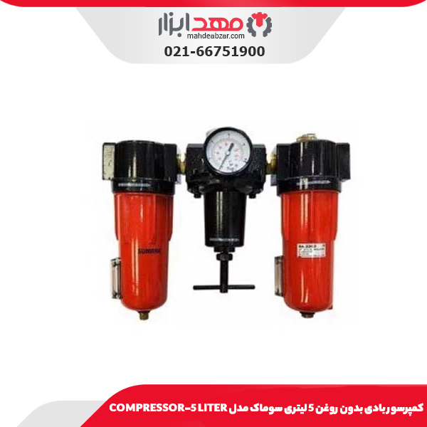 کمپرسور بادی بدون روغن 5 لیتری سوماک مدل COMPRESSOR-5 LITER