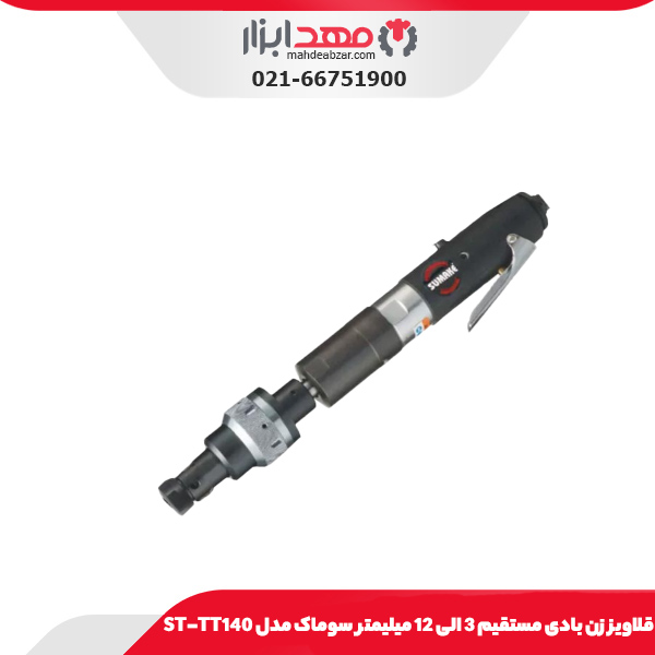 قلاویز زن بادی مستقیم 3 الی 12 میلیمتر سوماک مدل ST-TT140