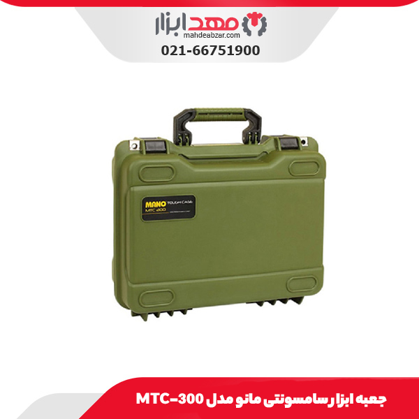 جعبه ابزار سامسونتی مانو مدل MTC-300