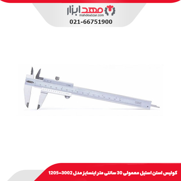 کولیس استن استیل معمولی 30 سانتی متر اینسایز مدل 3002-1205
