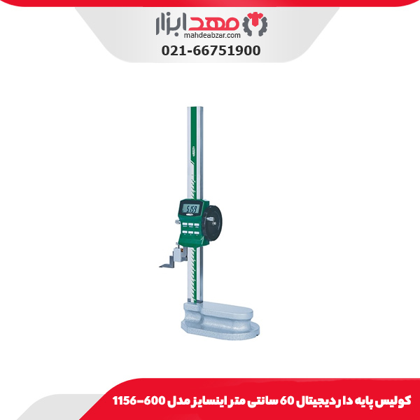 کولیس پایه‌ دار دیجیتال 60 سانتی‌ متر اینسایز مدل 600-1156