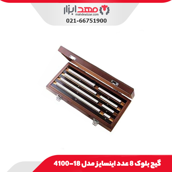گیج بلوک 8 عدد اینسایز مدل 18-4100