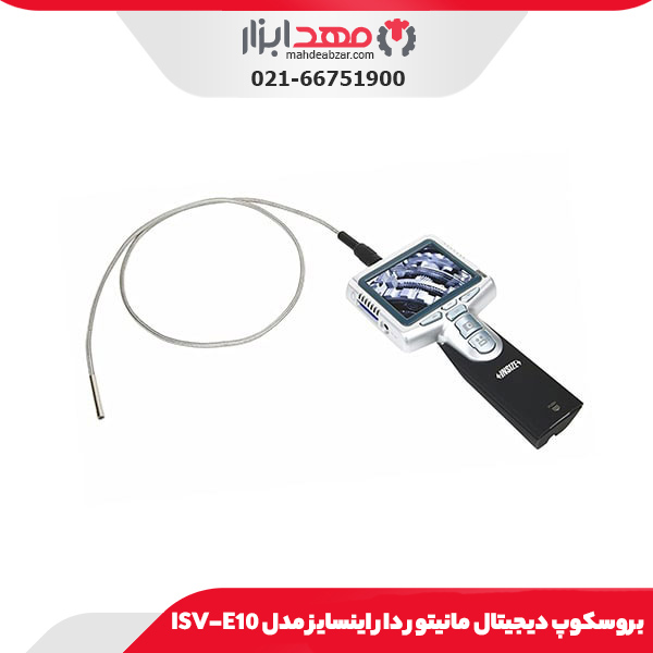 بروسکوپ دیجیتال مانیتور دار اینسایز مدل ISV-E10