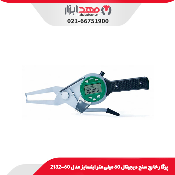 پرگار خارج سنج دیجیتال 60 میلی‌متر اینسایز مدل 60-2132