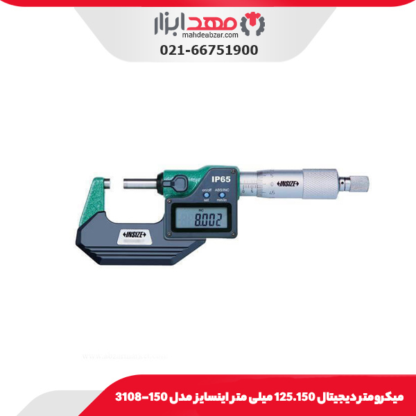 میکرومتر دیجیتال 125-150 میلی‌ متر اینسایز مدل 150-3108
