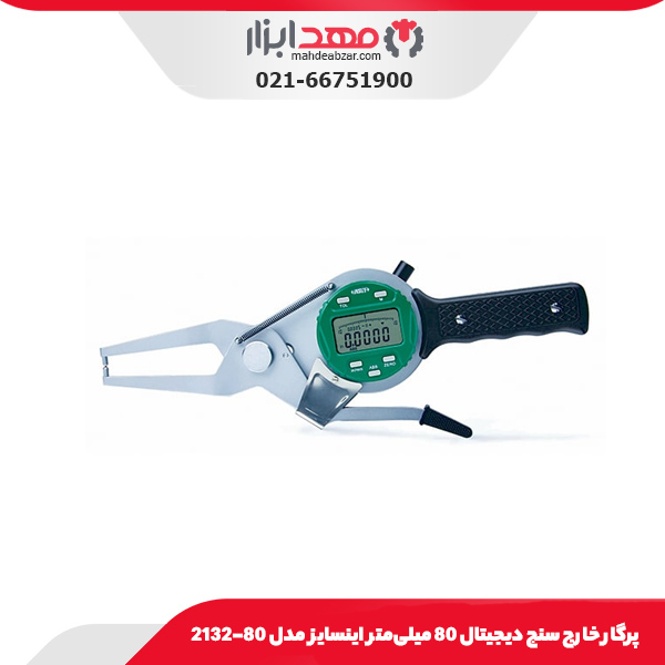 پرگار خارج سنج دیجیتال 80 میلی‌متر اینسایز مدل 80-2132