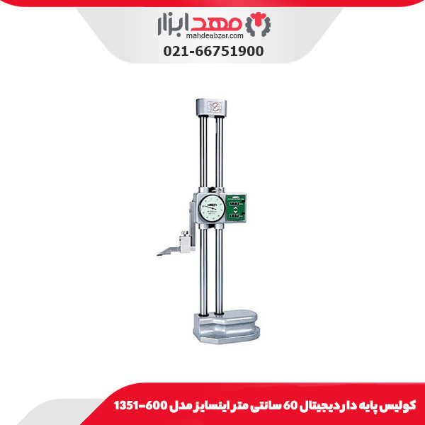 کولیس پایه‌ دار دیجیتال 60 سانتی‌ متر اینسایز مدل 600-1351