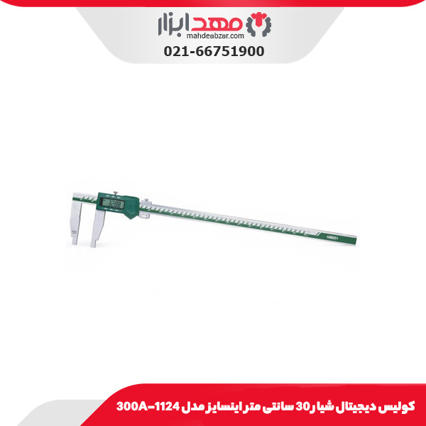 کولیس دیجیتال شیار 30 سانتی‌ متر اینسایز مدل 1124-300A