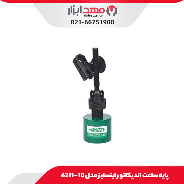 پایه ساعت اندیکاتور اینسایز مدل 10-6211