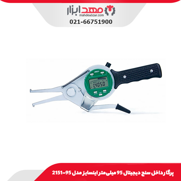 پرگار داخل سنج دیجیتال 95 میلی‌متر اینسایز مدل 95-2151