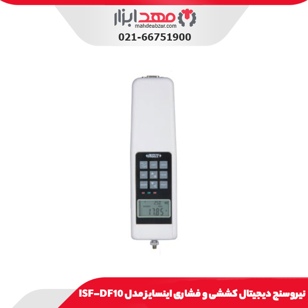 نیروسنج دیجیتال کششی و فشاری اینسایز مدل ISF-DF10
