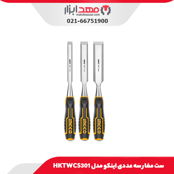 ست مغار سه عددی اینکو مدل HKTWCS301